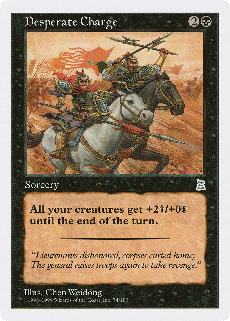 Desperate Charge (PTK-074) [Portal Three Kingdoms]