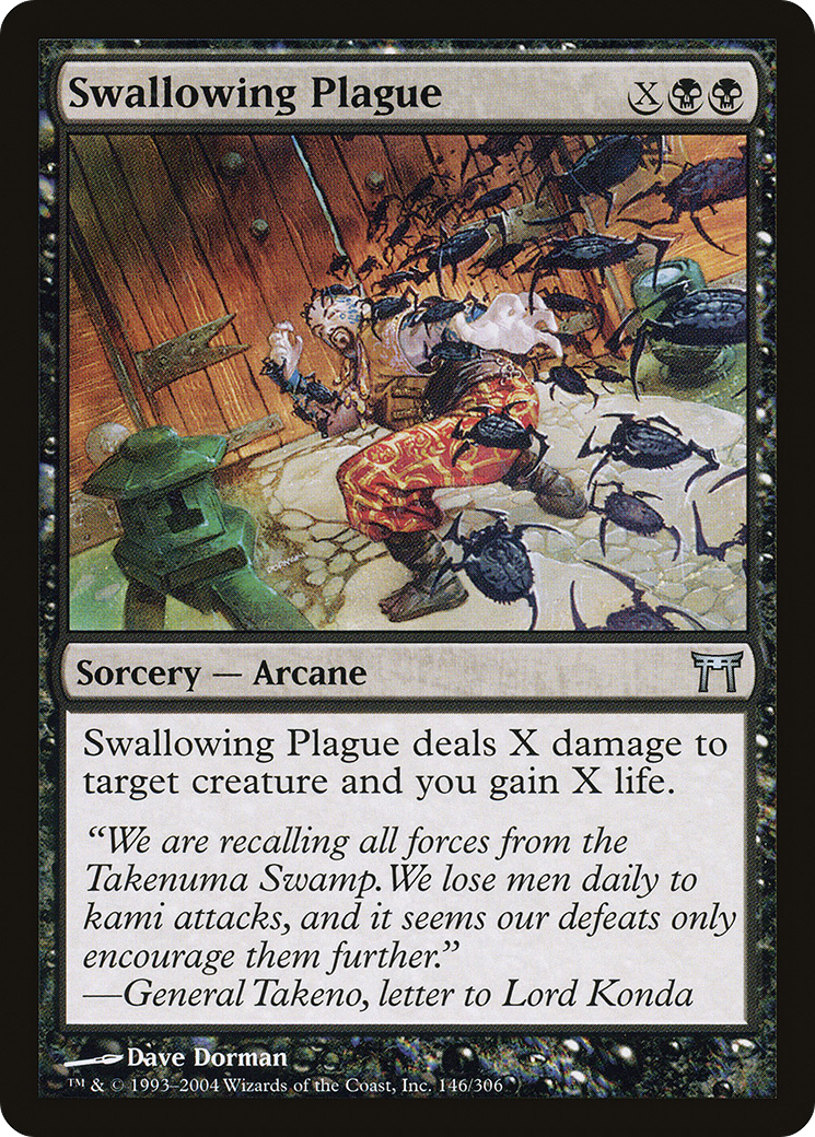 Swallowing Plague (CHK-146) [Champions of Kamigawa] Foil