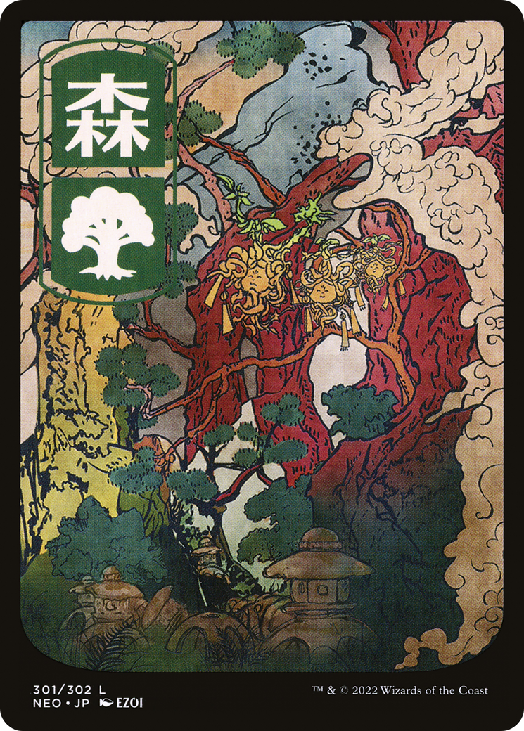 Forest (301) - JP Full Art (NEO-301) [Kamigawa: Neon Dynasty] Foil