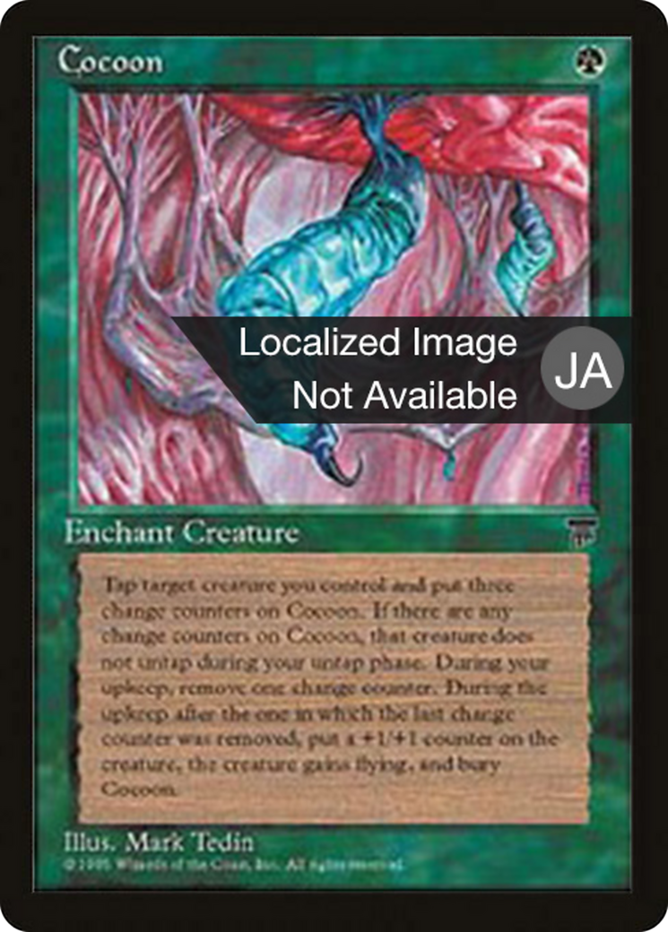 Cocoon (BCHR-059) [Chronicles Foreign Black Border]