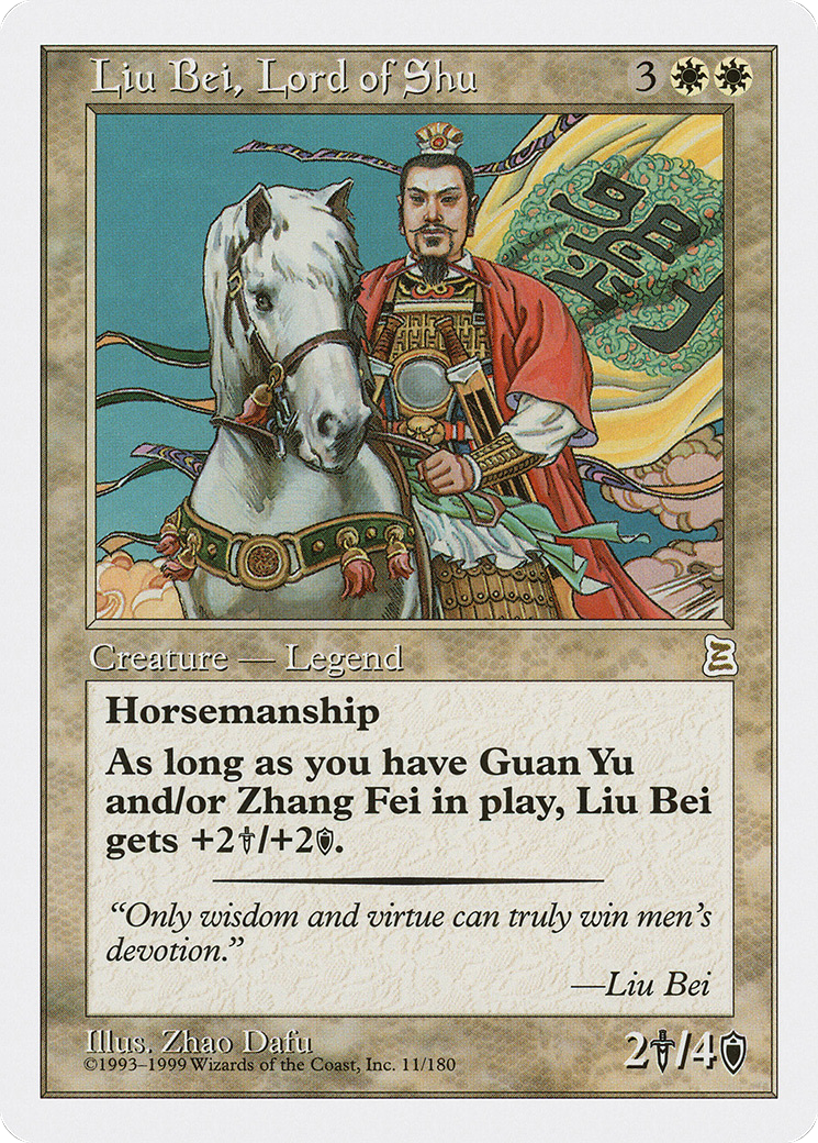 Liu Bei, Lord of Shu (PTK-011) [Portal Three Kingdoms]