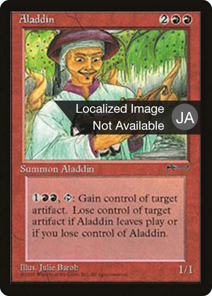 Aladdin (BCHR-044) [Chronicles Foreign Black Border]