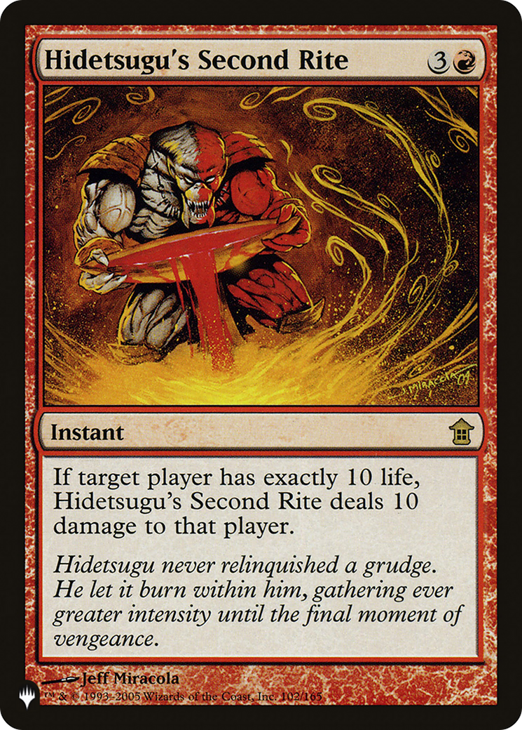 Hidetsugu's Second Rite (LIST-SOK-102) [The List]