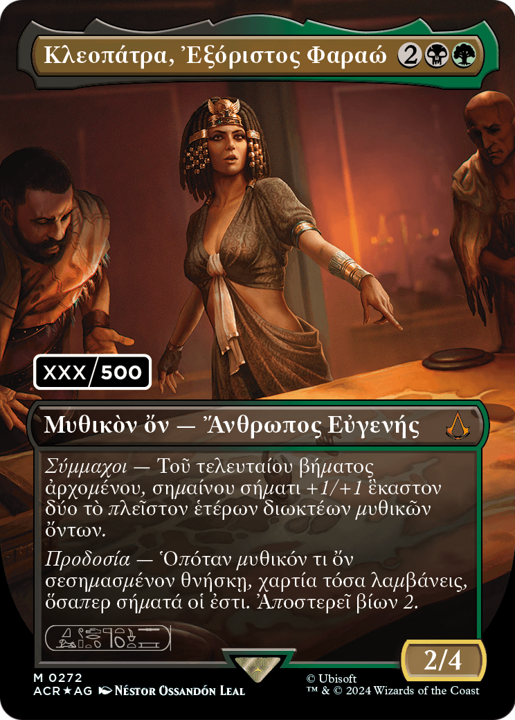 Cleopatra, Exiled Pharaoh (Greek) (Serial Numbered) (ACR-272) [Assassin's Creed] Foil