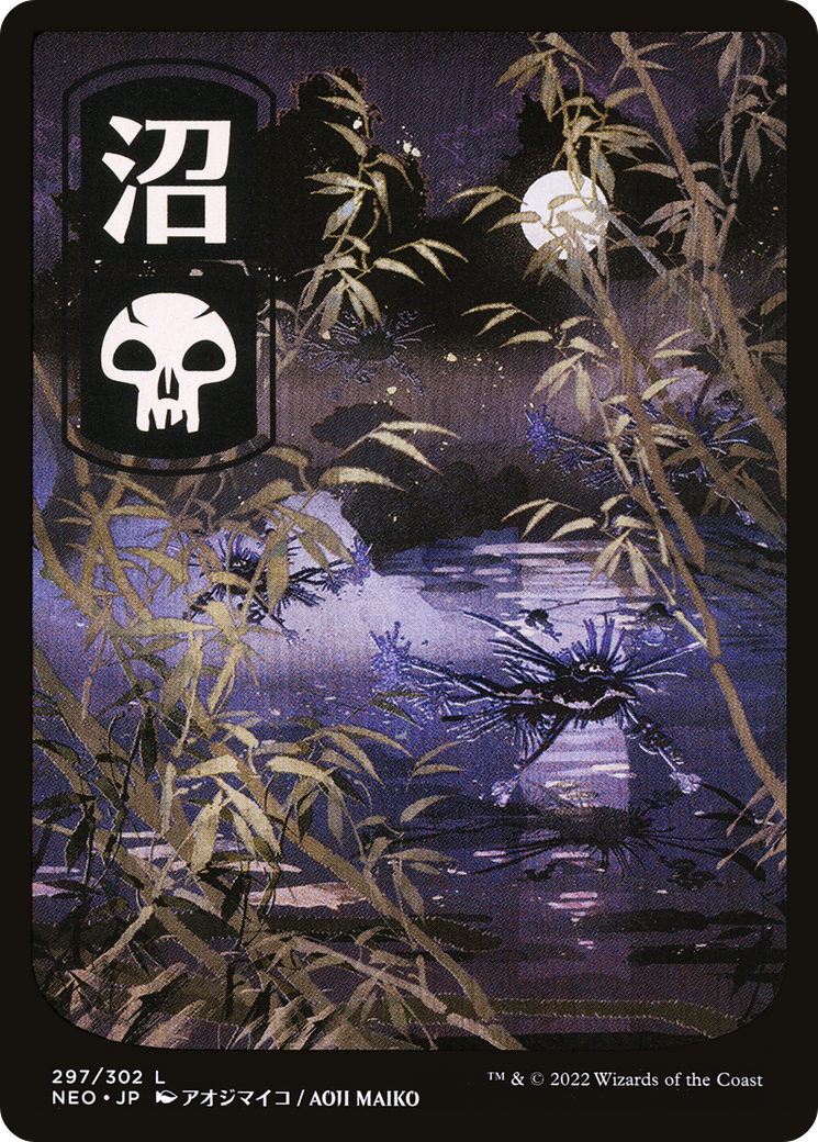 Swamp (297) - JP Full Art (NEO-297) [Kamigawa: Neon Dynasty]