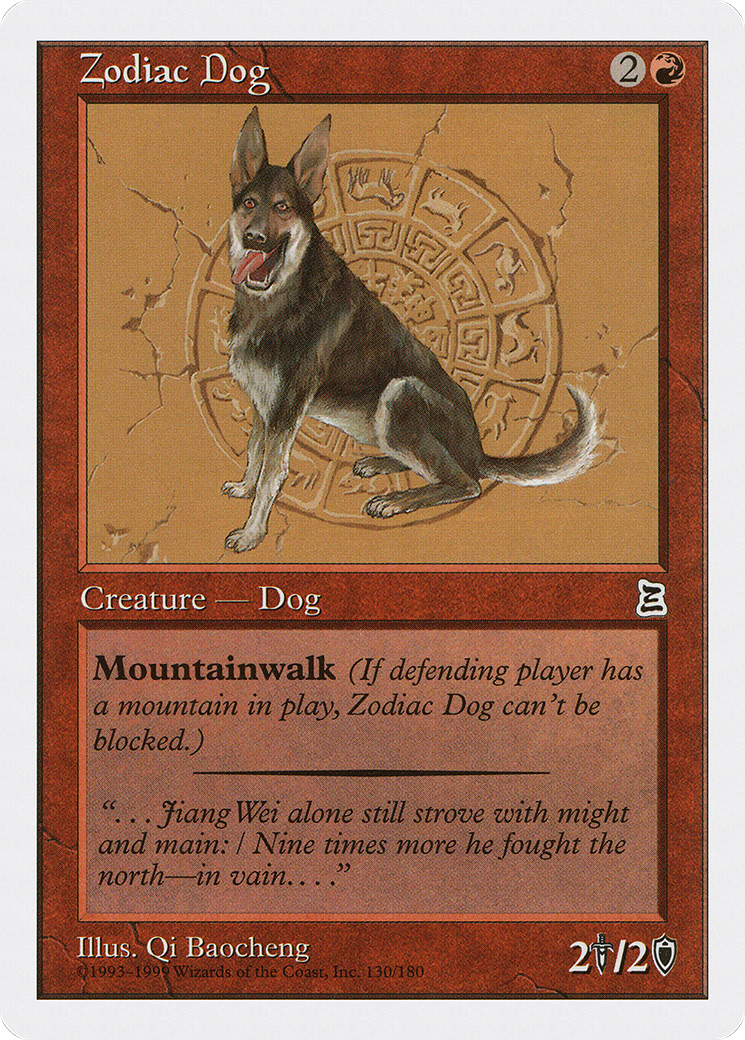 Zodiac Dog (PTK-130) [Portal Three Kingdoms]