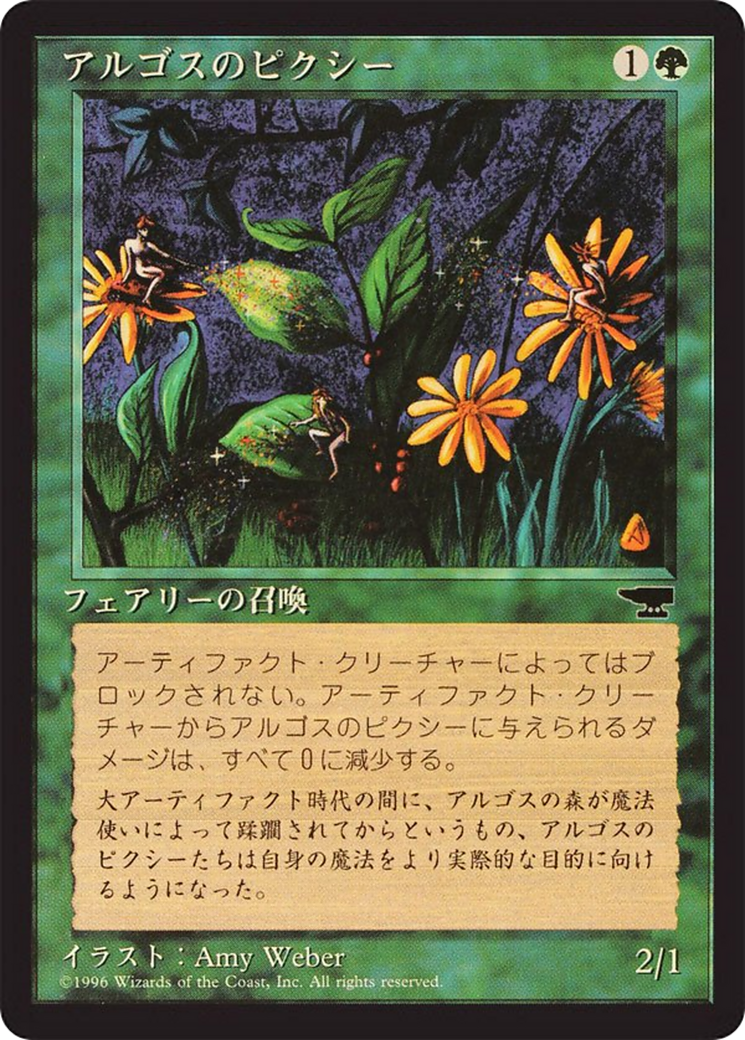 Argothian Pixies (BCHR-057) [Chronicles Foreign Black Border]