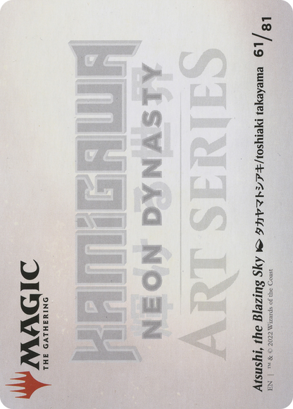Atsushi, the Blazing Sky // Atsushi, the Blazing Sky (ANEO-061) (Borderless) [Neon Dynasty Art Series] Foil