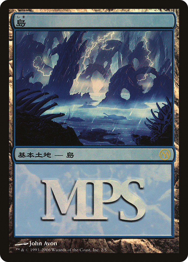 Island (2006) (PREM-002) [Magic Premiere Shop 2006] Foil