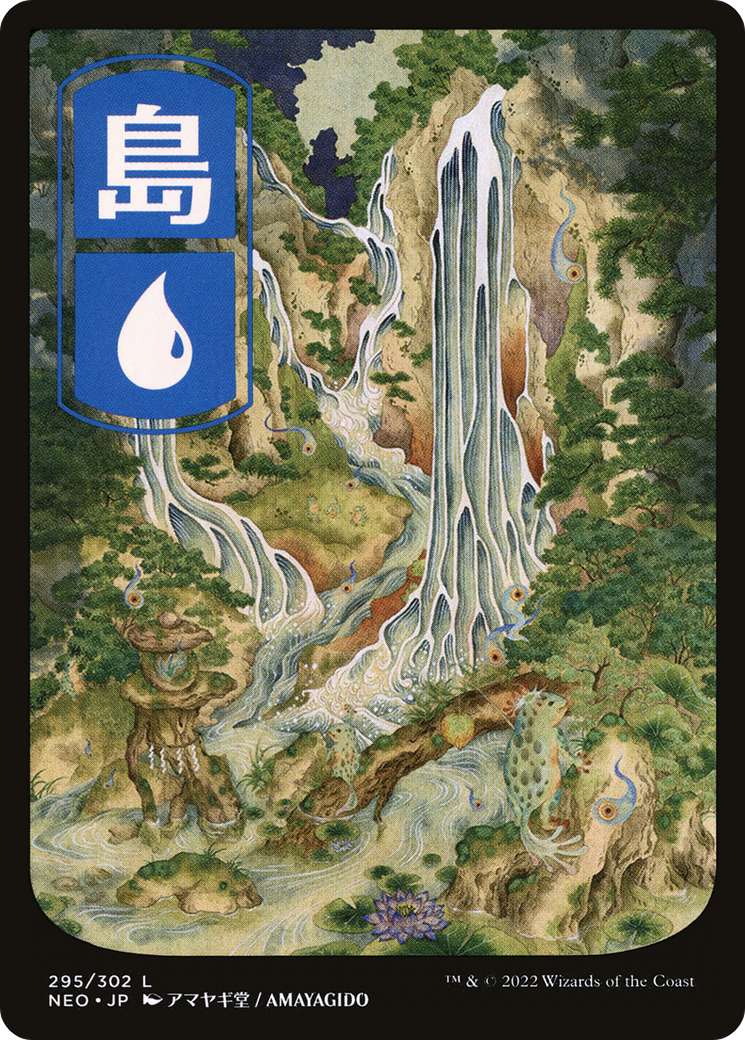 Island (295) - JP Full Art (NEO-295) [Kamigawa: Neon Dynasty] Foil