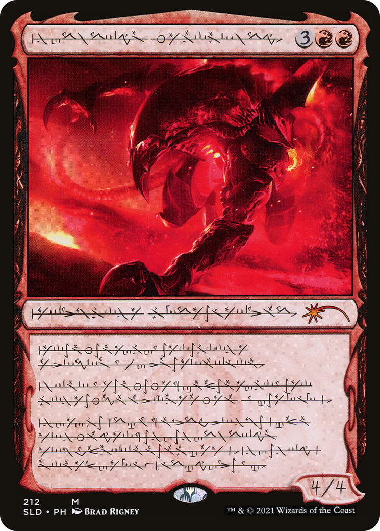 Urabrask the Hidden (SLD-212) [Secret Lair Drop] Foil
