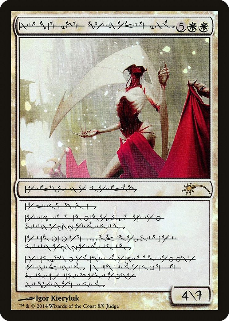Elesh Norn, Grand Cenobite (JDG-008) [Judge Gift Cards 2014] Foil