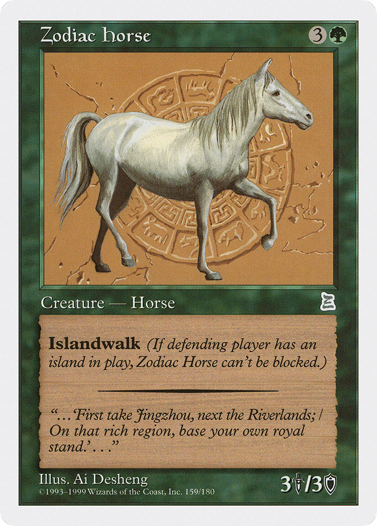 Zodiac Horse (PTK-159) [Portal Three Kingdoms]