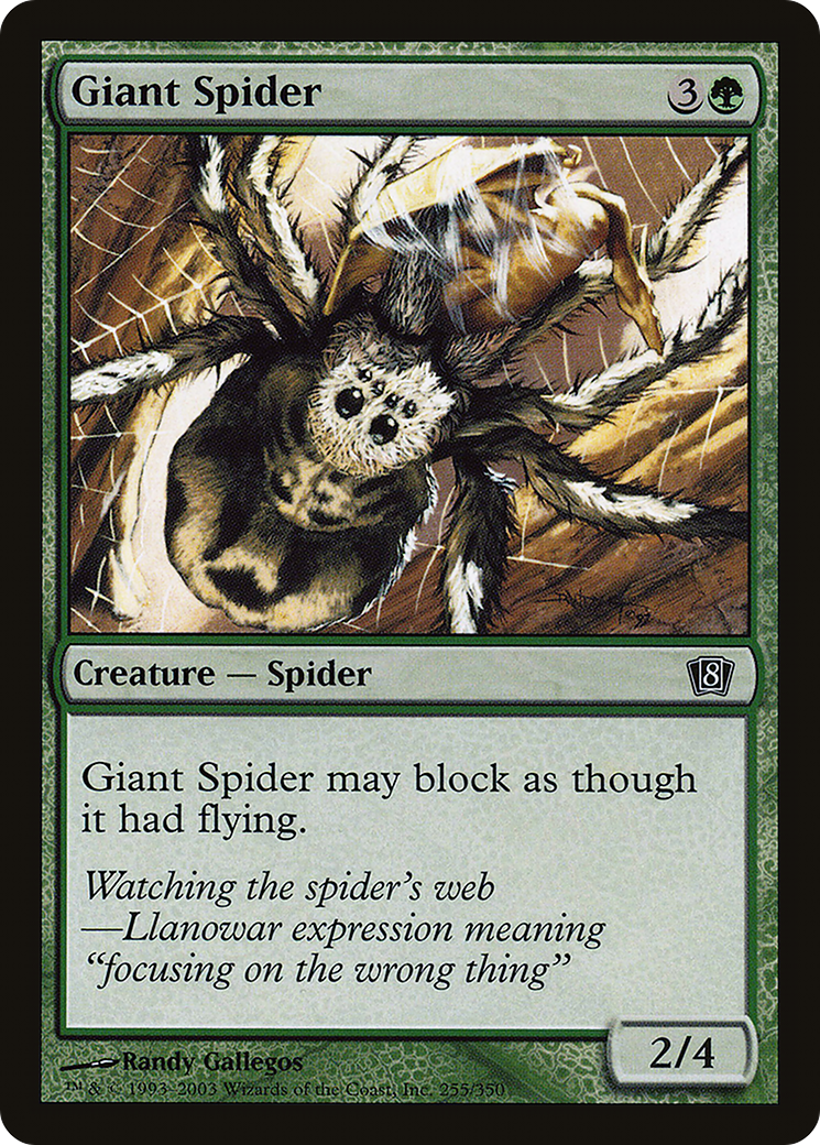 Giant Spider (8ED-255) [8th Edition] Foil